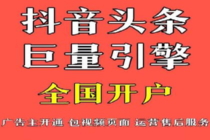 百度竞价广告的计费方式及其实操案例分享