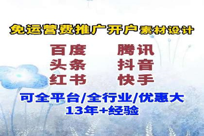 视频教程：通过SEM推广实现快速引流